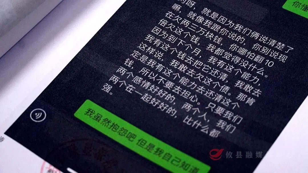 湖南一女主播与“富豪榜一”奔现 “天赐良缘”竟是诈骗陷阱