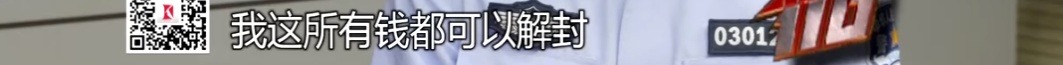 他同时和两人“姐弟恋”！一个报案后仍叫“老公”，一个主动出具谅解书
