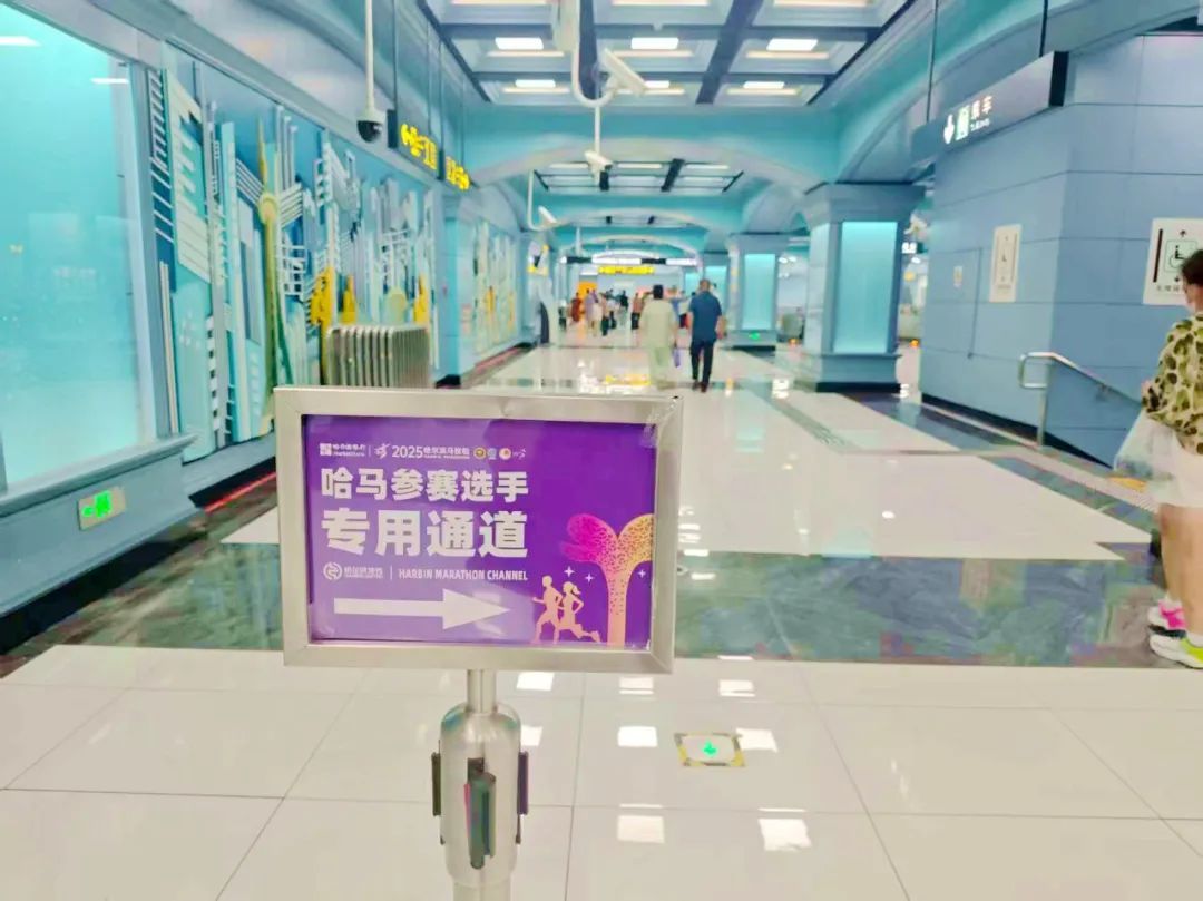 运营时间提前、公交无缝接驳、开通专用通道……哈马赛事期间，选手乘坐地铁享多项便利
