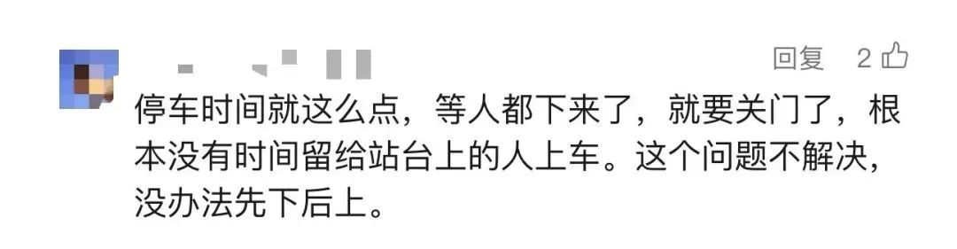 事发上海地铁，有人上下车时被撞骨折！这个乘车规则引热议