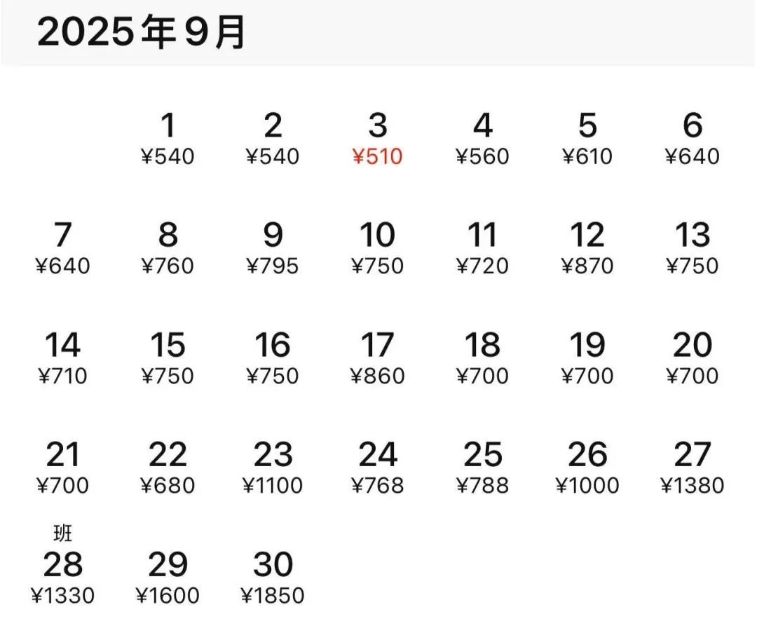 集体降价，低至100元！武汉人坐不住了