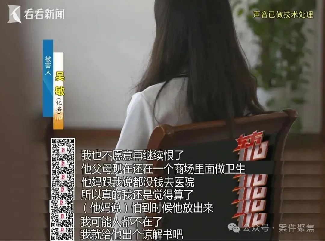 他同时和两人“姐弟恋”！一个报案后仍叫“老公”，一个主动出具谅解书