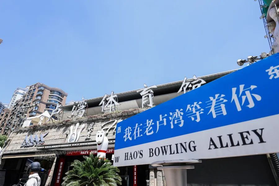 突然爆火!每晚上千人涌入上海这里,疯狂流汗,氛围感拉满,有人游戏都不打了…… 突然爆火!每晚上千人涌入上海这里,疯狂流汗,氛围感拉满,有人游戏都不打了……