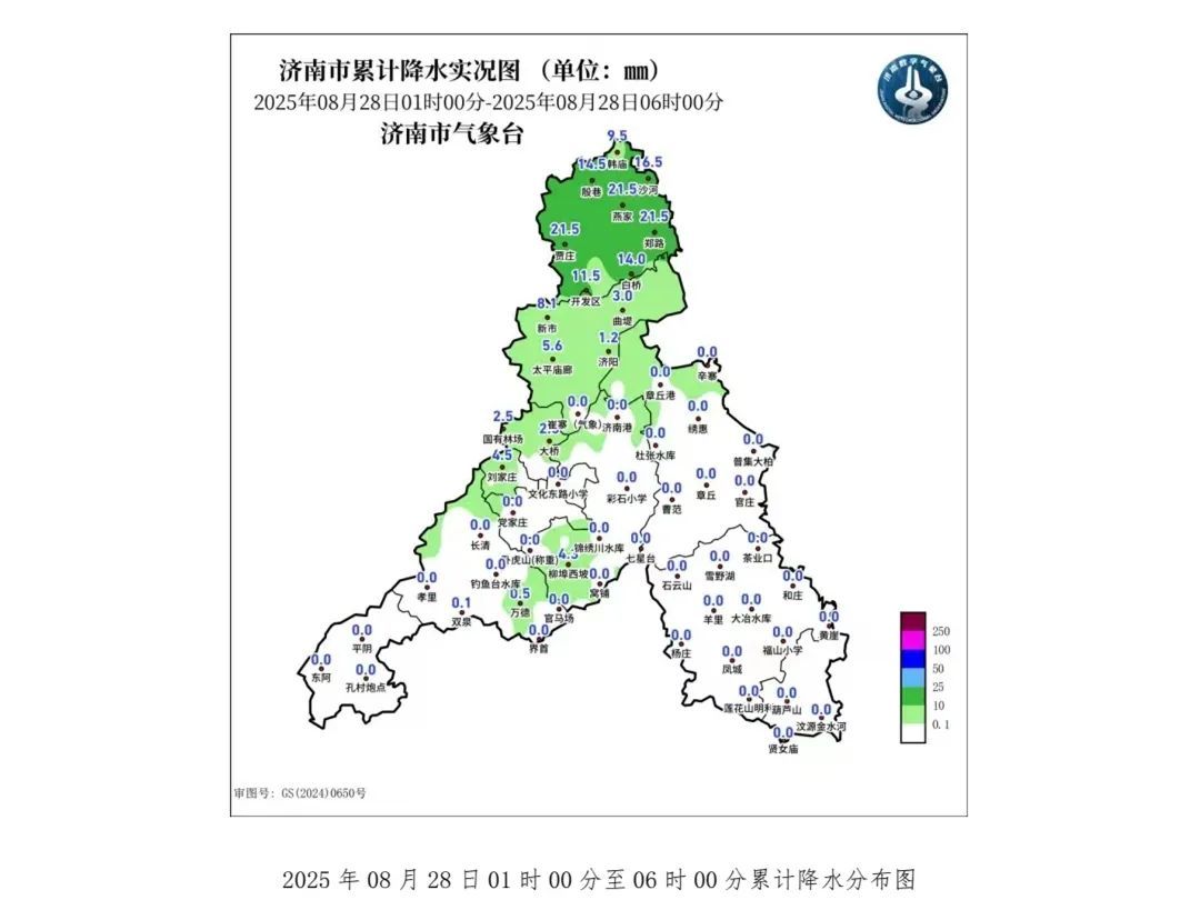 大雨量21.5毫米！济南接连3天雨雨雨！周末全省多地局部大到暴雨