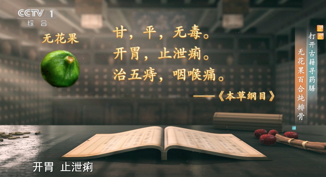这种“生命之果”现在吃正好！抗氧化、强免疫、控糖控压，还是肠道的“清洁工”