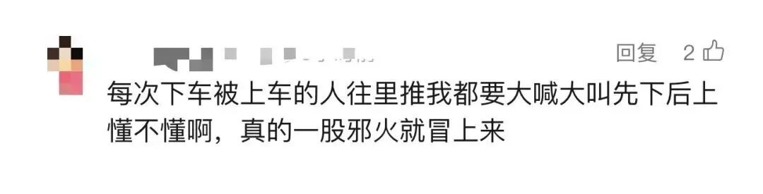 事发上海地铁，有人上下车时被撞骨折！这个乘车规则引热议