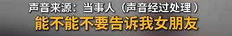 80岁大爷遇真爱！为迎合相亲对象，把身份证改小10岁...