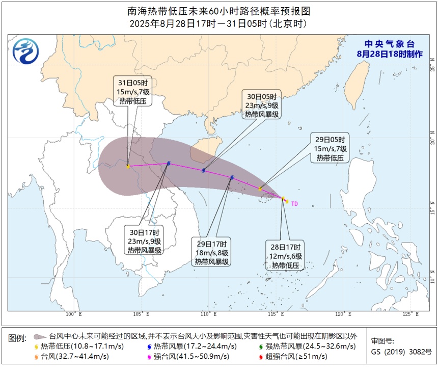 广东多地发布台风预警！南海热带低压或加强为今年第14号台风