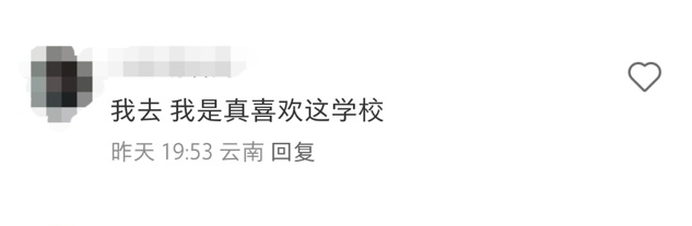 起猛了！在学校看到男演员侯明昊在迎开学？网友：这波够懂我，突然想上学了！