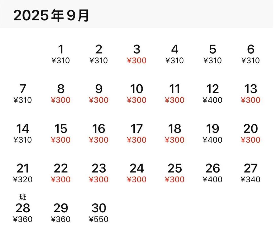集体降价，低至100元！武汉人坐不住了