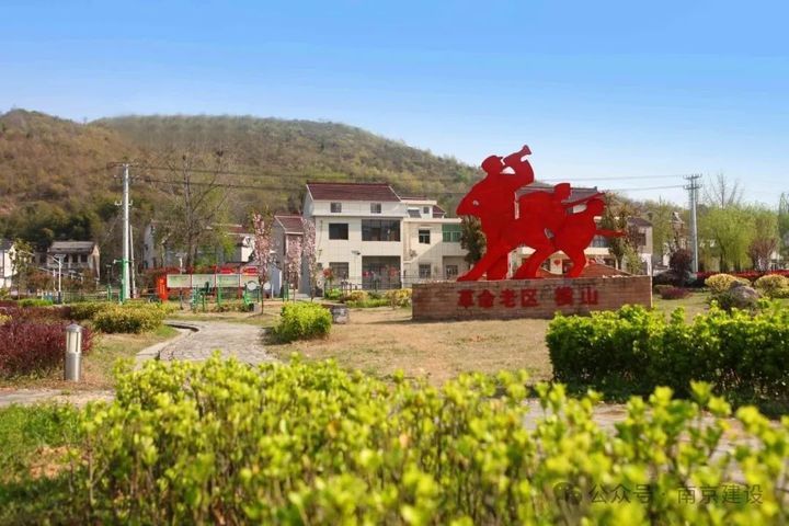 第八批省级传统村落，南京+5