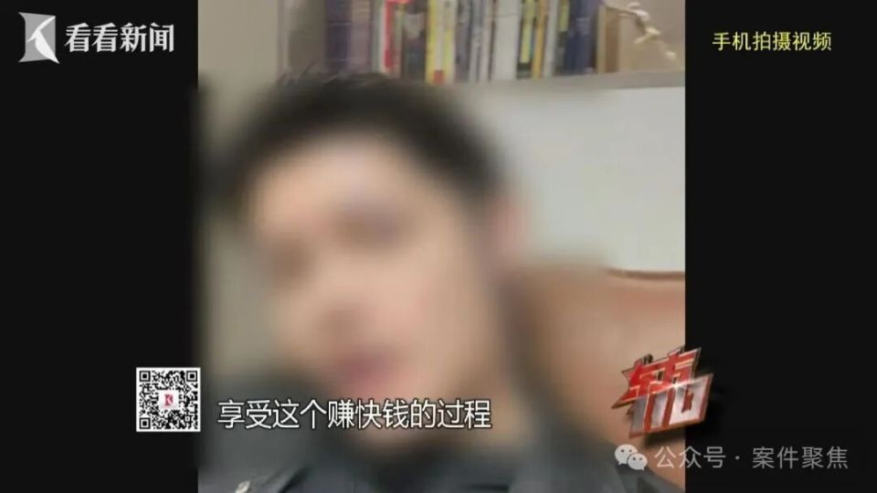 29岁男子同时与两位富婆“姐弟恋”,骗走1000多万元 29岁男子同时与两位富婆“姐弟恋”,骗走1000多万元