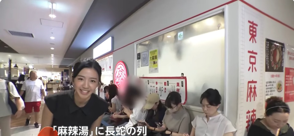 中国麻辣烫在东京走红，日本民众冒着酷暑排长队，称好吃又健康