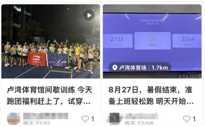 突然爆火!每晚上千人涌入上海这里,疯狂流汗,氛围感拉满,有人游戏都不打了…… 突然爆火!每晚上千人涌入上海这里,疯狂流汗,氛围感拉满,有人游戏都不打了……