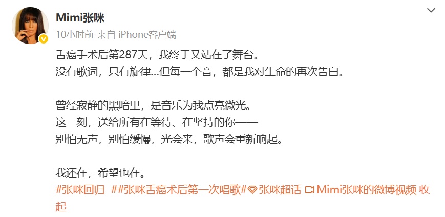 知名女歌手正式回归,曾自曝3度确诊癌症 知名女歌手正式回归,曾自曝3度确诊癌症