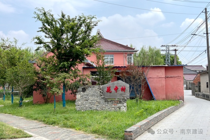 第八批省级传统村落，南京+5