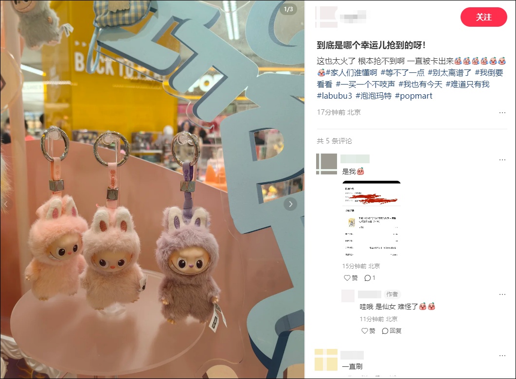 又卖爆！开售60秒，多平台已售罄