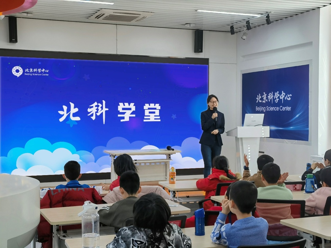 北京科学中心2025年秋季学期 “馆校合作”活动正式启动! 北京科学中心2025年秋季学期 “馆校合作”活动正式启动!