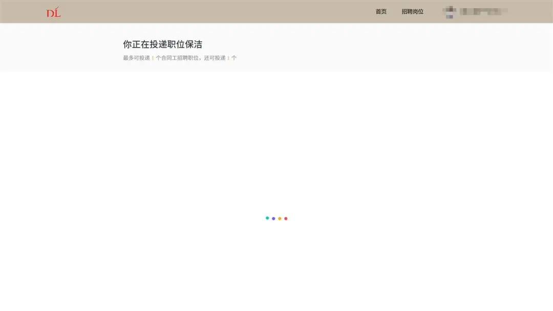胖东来招聘催生“考胖”培训：面试培训1.5小时260元，胖东来回应
