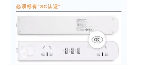 快看家里有没有这种“万能插线板”？赶紧扔！