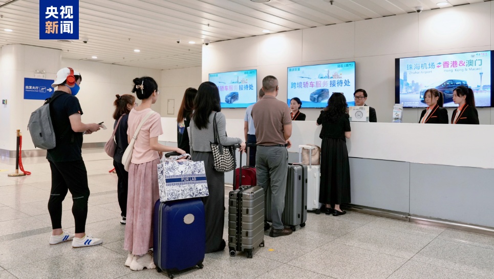 启用，珠海机场直通香港→