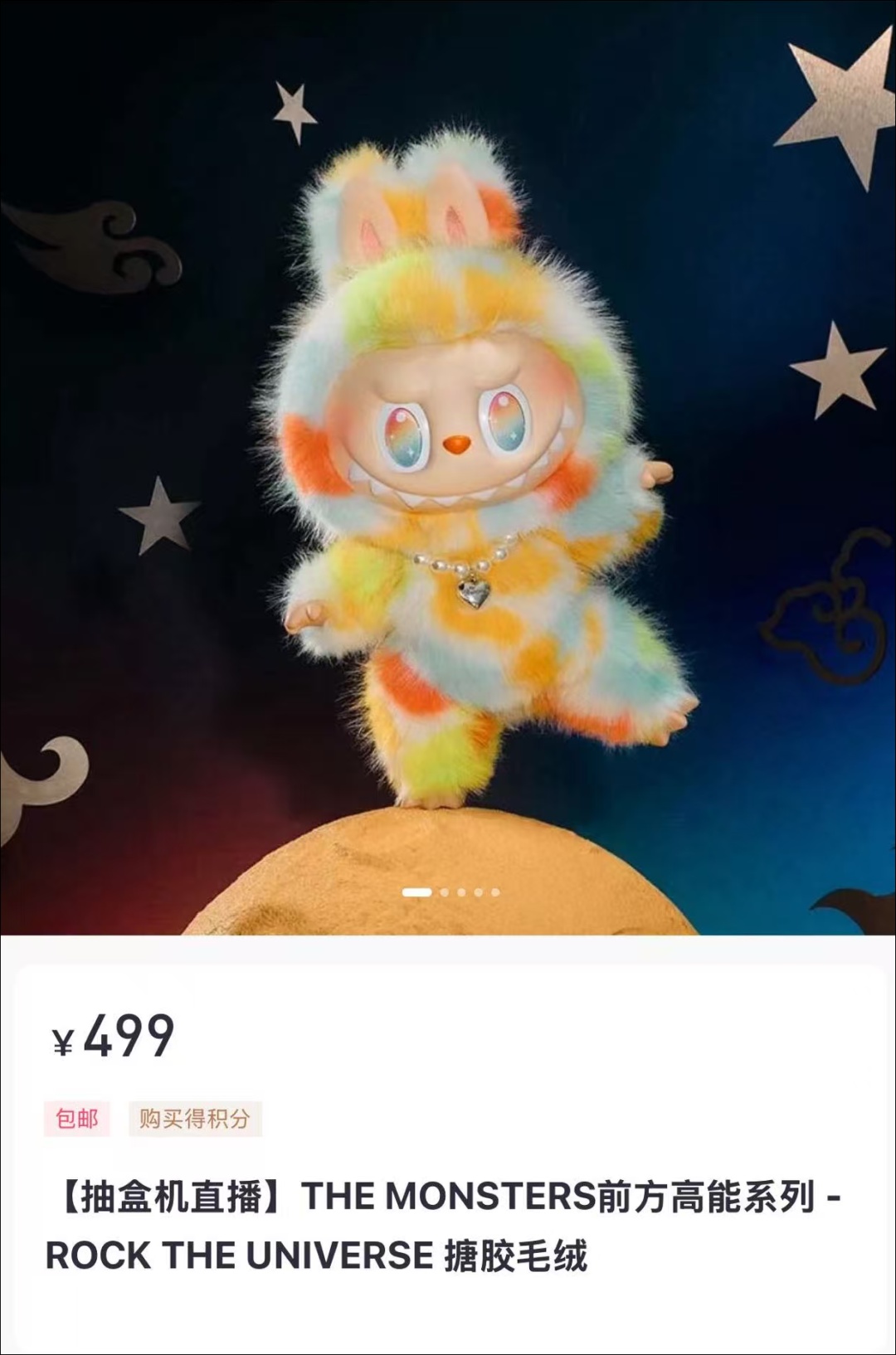 又卖爆！开售60秒，多平台已售罄