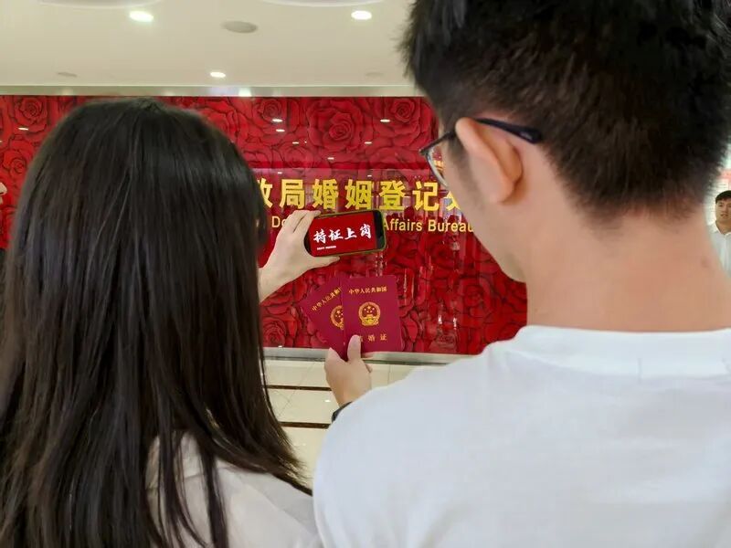 我们结婚啦！七夕北京近四千对新人预约领证