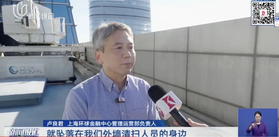 在环球金融中心顶部相撞！3人“黑飞”被行拘