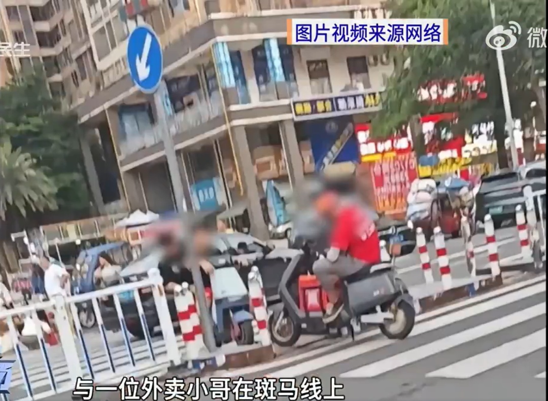 “电鸡”与外卖小哥发生口角互不让路，原地僵持4小时，广东交警部门回应