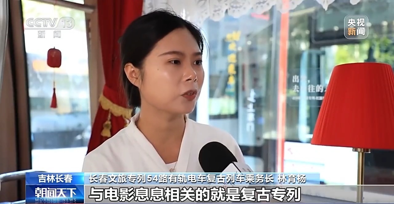 “按线打卡、仿剧拍照” 电影节专属旅游攻略来了