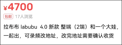 又卖爆！开售60秒，多平台已售罄