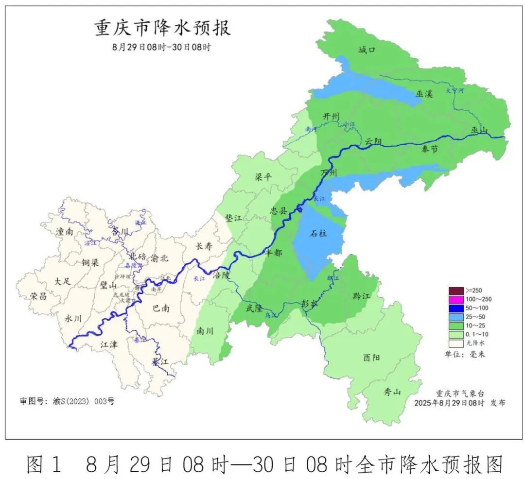 雷雨、大风，重庆高温缓解！开学第一天有雨，整个9月份，9天有雨！