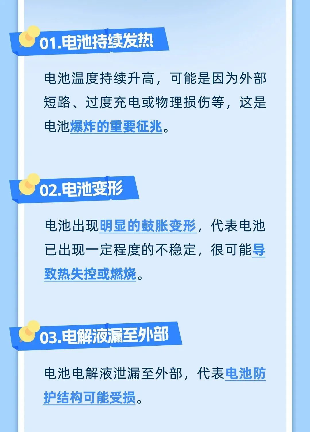 凌晨5点,三亚一小区电动车爆燃!物业保安“教科书式”灭火 凌晨5点,三亚一小区电动车爆燃!物业保安“教科书式”灭火