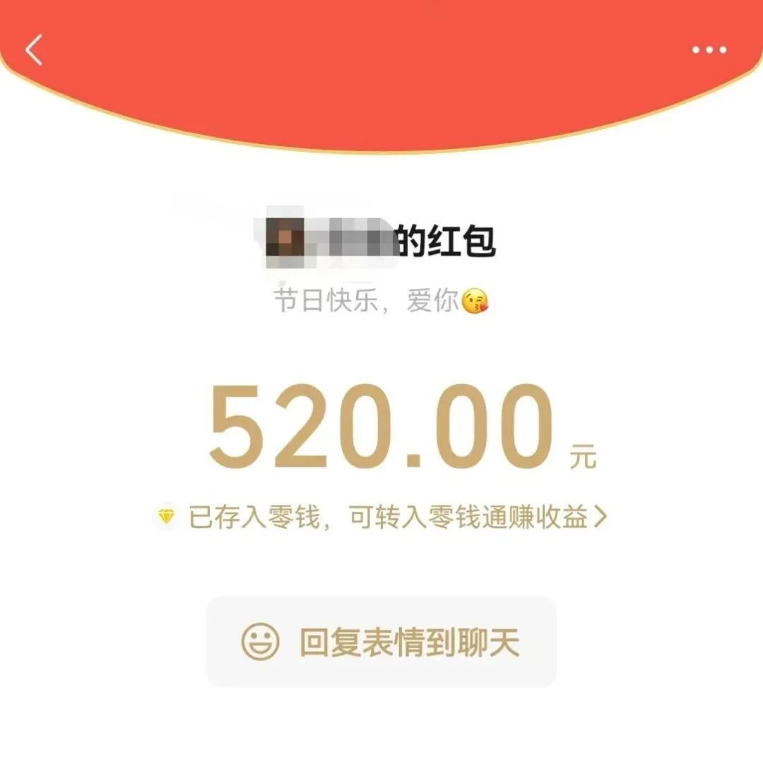 今天，微信红包额度调整！但发之前看看这个→