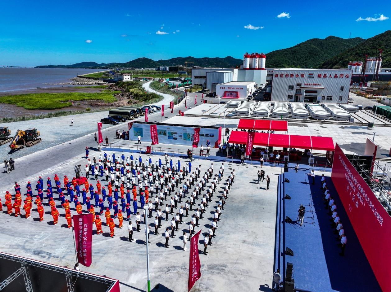 甬舟高速第二跨海通道全面开工