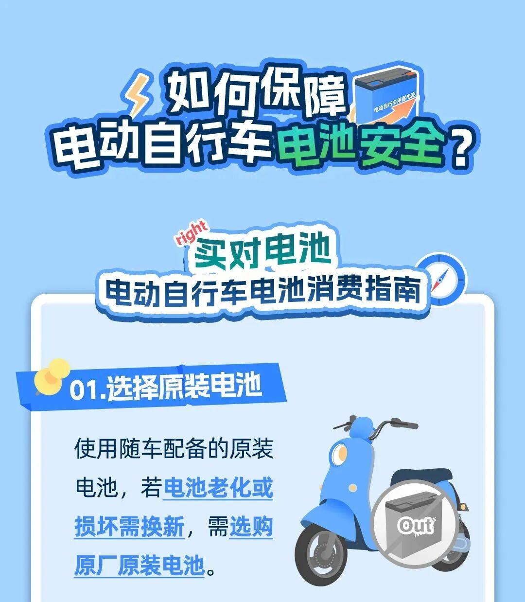凌晨5点,三亚一小区电动车爆燃!物业保安“教科书式”灭火 凌晨5点,三亚一小区电动车爆燃!物业保安“教科书式”灭火