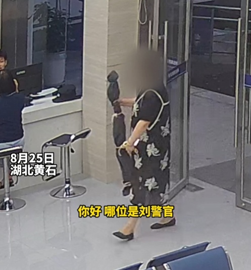 整理父亲遗物时有惊人发现，她直奔派出所