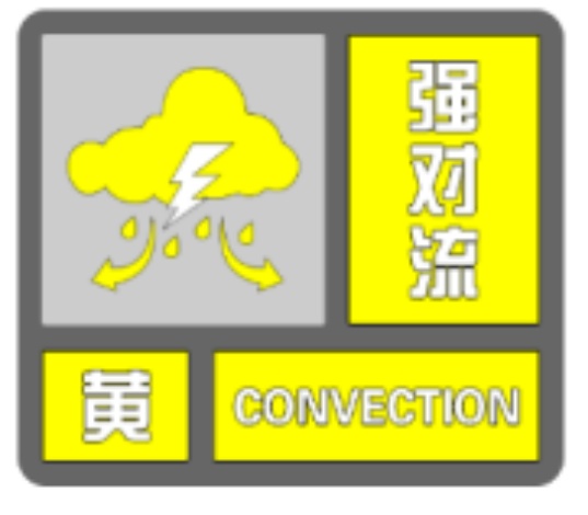 电闪雷鸣！合肥突降倾盆大雨！暴雨10级雷暴大风抵达安徽