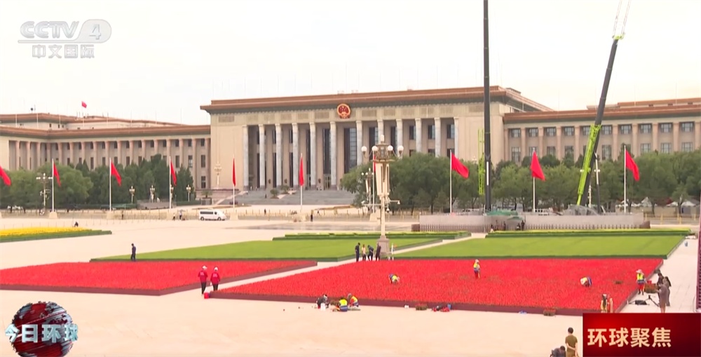 共同期待9月3日！天安门广场核心区布置已基本就绪
