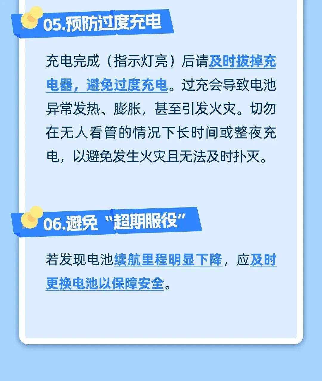凌晨5点,三亚一小区电动车爆燃!物业保安“教科书式”灭火 凌晨5点,三亚一小区电动车爆燃!物业保安“教科书式”灭火