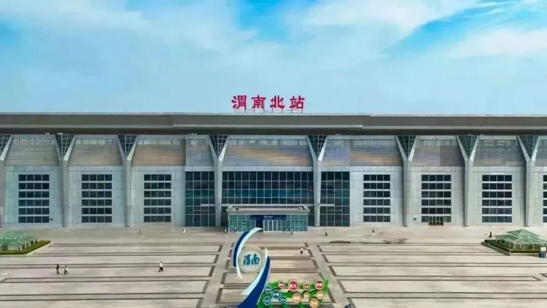重要提醒！陕西16个火车站乘车有变化→