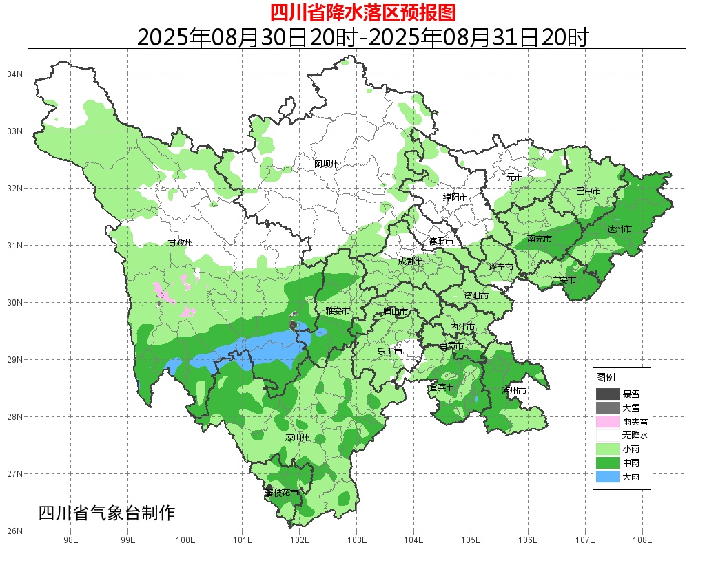 四川多地暴雨持续，这些区域尤其要当心