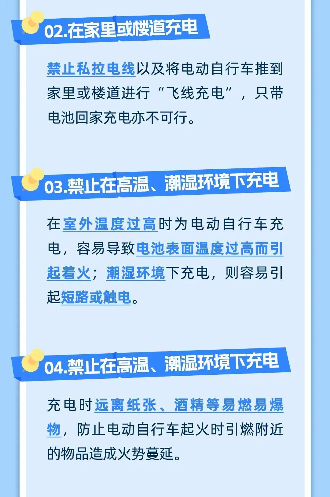 凌晨5点,三亚一小区电动车爆燃!物业保安“教科书式”灭火 凌晨5点,三亚一小区电动车爆燃!物业保安“教科书式”灭火