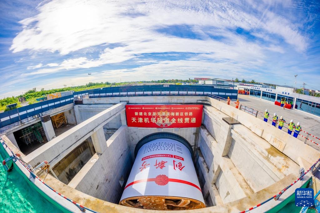 京滨城际铁路天津机场2号隧道顺利贯通 京滨城际铁路天津机场2号隧道顺利贯通