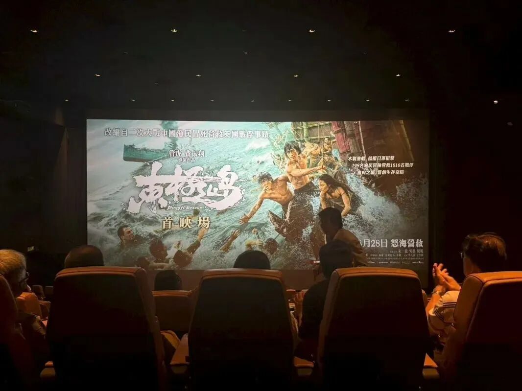 “了解历史，让我们更加珍惜现在”，香港观众热泪盈眶！