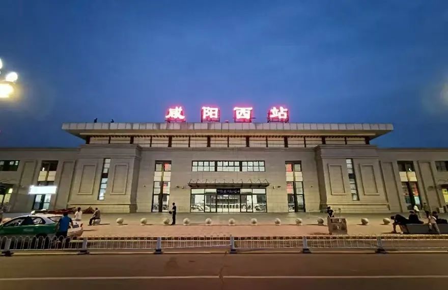 重要提醒！陕西16个火车站乘车有变化→