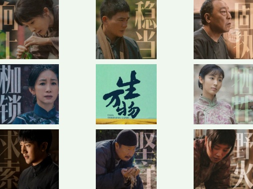 央视热播剧《生万物》中的那片海，原来在连云港！