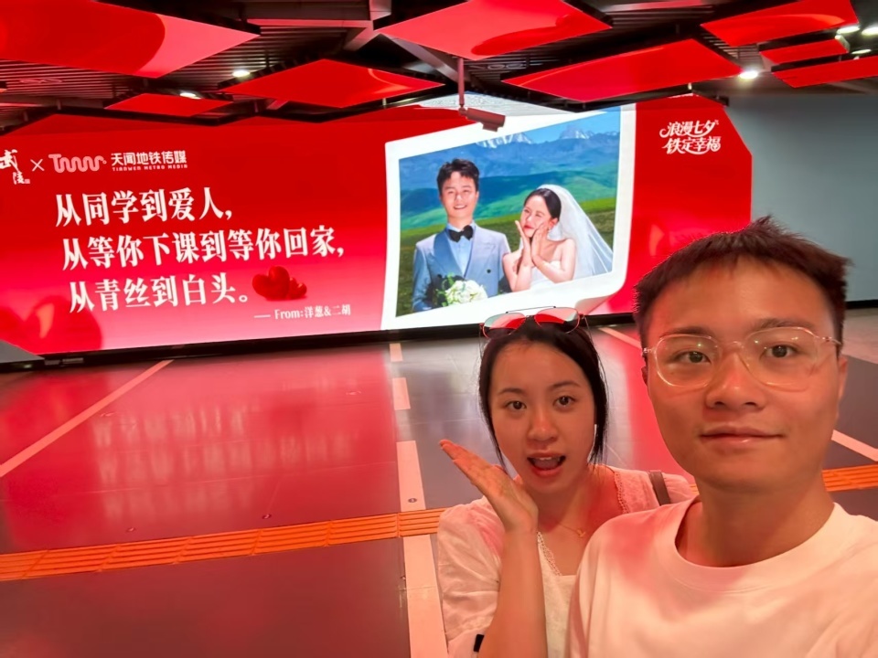 “狗粮”撒到地铁里了!多对新人在长沙地铁办集体婚礼,有乘客起哄“亲一个” “狗粮”撒到地铁里了!多对新人在长沙地铁办集体婚礼,有乘客起哄“亲一个”