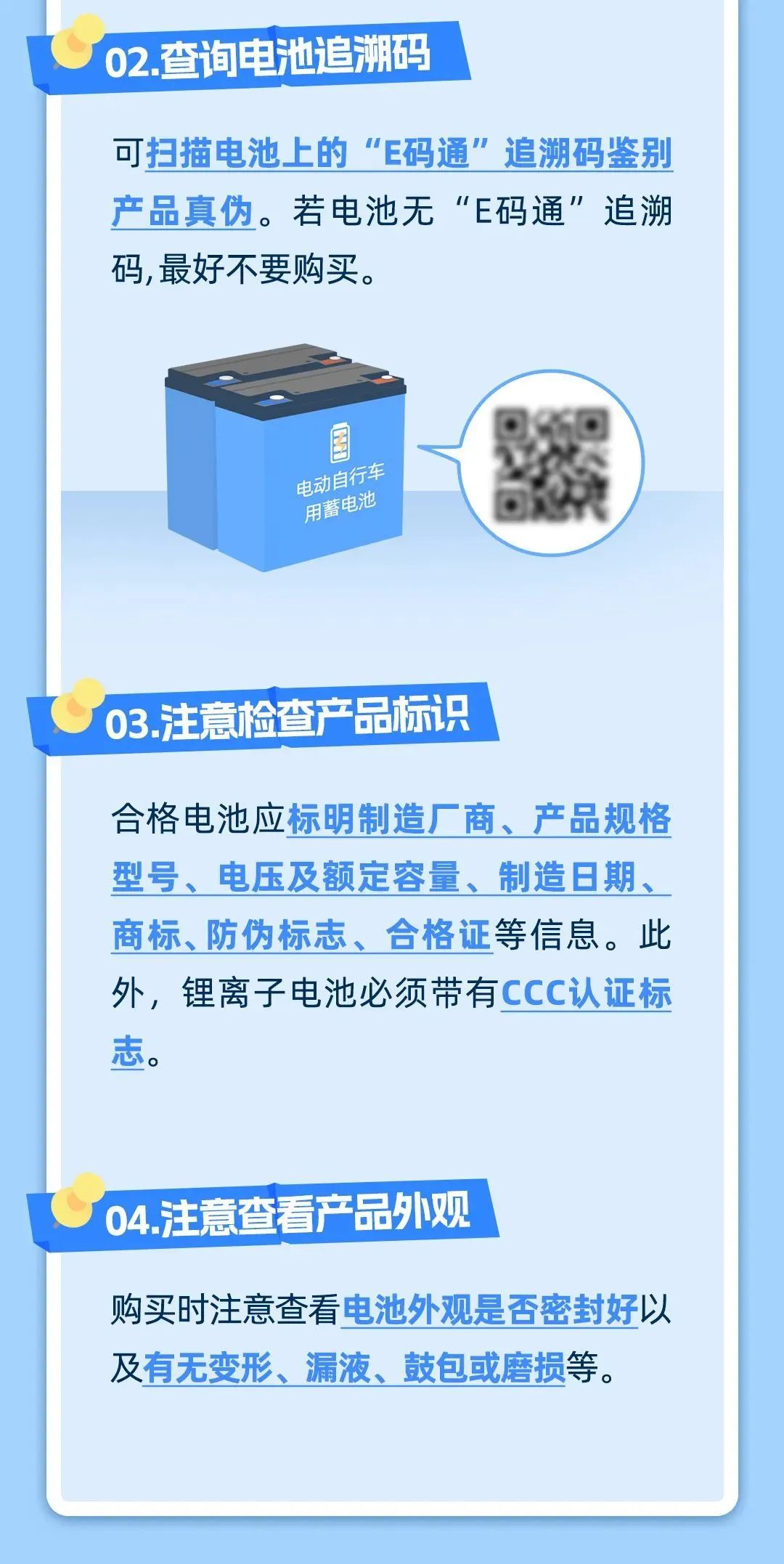 凌晨5点,三亚一小区电动车爆燃!物业保安“教科书式”灭火 凌晨5点,三亚一小区电动车爆燃!物业保安“教科书式”灭火