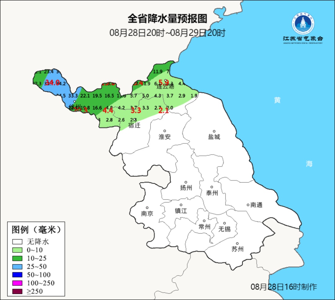 江苏降温有消息了！